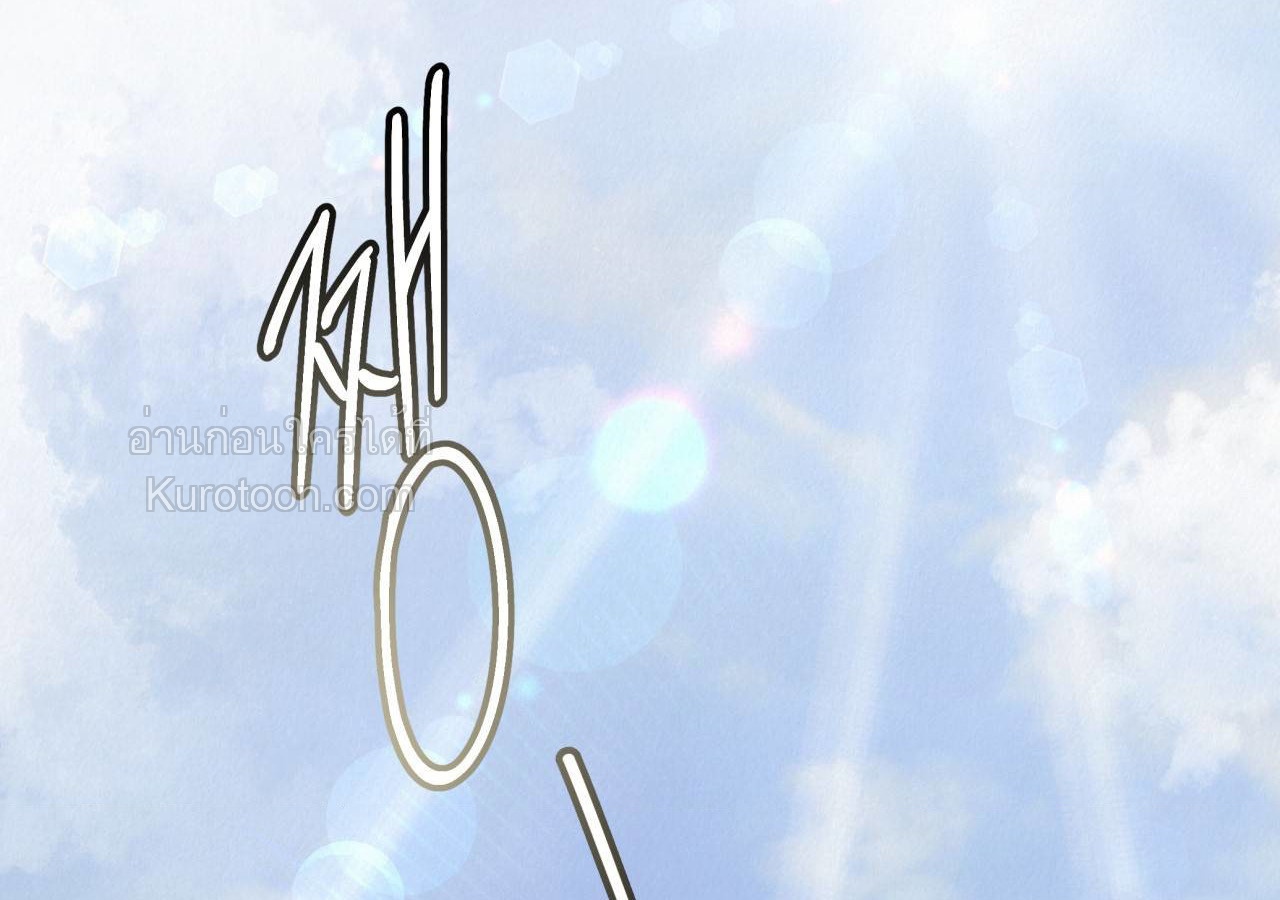 [จบ]ฤดูร้อนสามเดือนสองเรา ตอนที่ 2 - รูปที่ 2